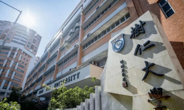 一文带你详细了解香港本科申请！
