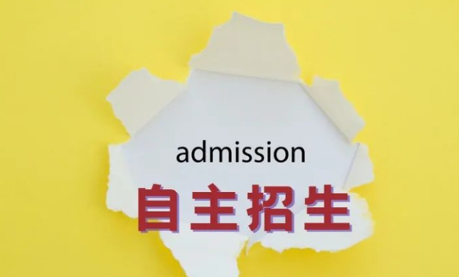 一文带你详细了解香港本科申请！
