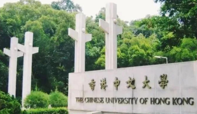 一文带你详细了解香港本科申请！