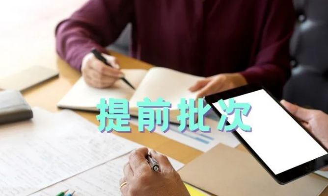 一文带你详细了解香港本科申请！