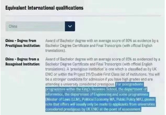 24Fall留学网申时间要开始啦！这4所英国大学要早做准备！